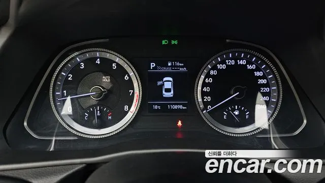 2020 Hyundai Sonata (DN8) 2.0 Sold VIN KMHL141EBLA023520 – trunk area