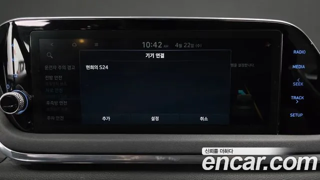 2020 Hyundai Sonata (Dn8) 2.0 Sold VIN KMHL141EBLA024776 – front exterior