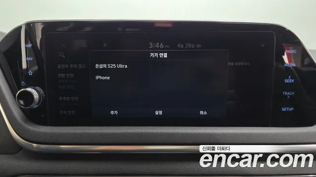 2020 Hyundai Sonata (DN8) 2.0 Sold VIN KMHL141EBLA034685 – front exterior 2020 Hyundai Sonata (DN8) 2.0 Sold VIN KMHL141EBLA034685 – front exterior