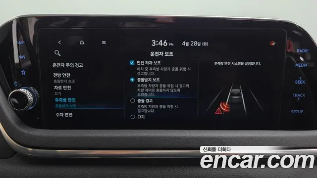 2020 Hyundai Sonata (DN8) 2.0 Sold VIN KMHL141EBLA034685 – photo 16 2020 Hyundai Sonata (DN8) 2.0 Sold VIN KMHL141EBLA034685 – photo 16