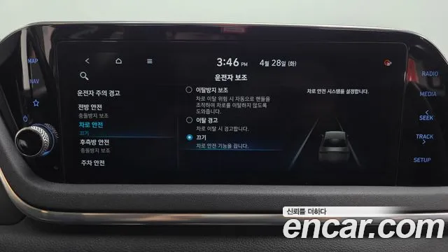 2020 Hyundai Sonata (DN8) 2.0 Sold VIN KMHL141EBLA034685 – photo 27 2020 Hyundai Sonata (DN8) 2.0 Sold VIN KMHL141EBLA034685 – photo 27