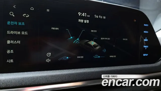 2020 Hyundai Sonata (DN8) 2.0 Sold VIN KMHL141EBLA040393 – photo 33