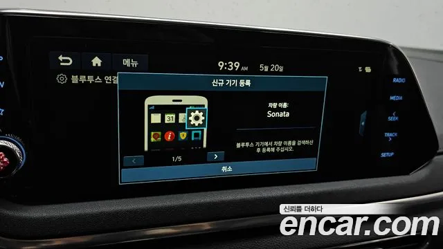 2020 Hyundai Sonata (DN8) 2.0 Sold VIN KMHL141EBLA051419 – rear exterior 2020 Hyundai Sonata (DN8) 2.0 Sold VIN KMHL141EBLA051419 – rear exterior