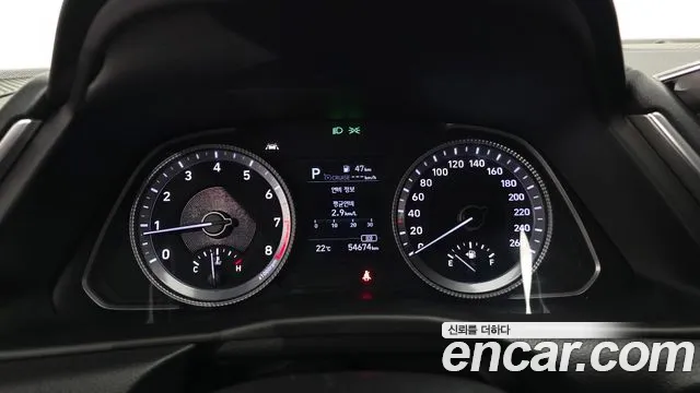2020 Hyundai Sonata (DN8) 2.0 Sold VIN KMHL141EBLA052205 – photo 34 2020 Hyundai Sonata (DN8) 2.0 Sold VIN KMHL141EBLA052205 – photo 34