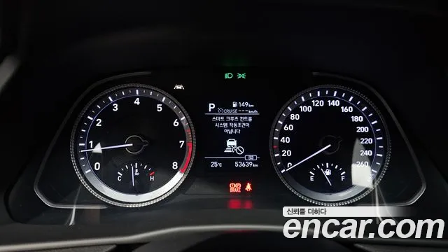 2020 Hyundai Sonata (DN8) 2.0 Sold VIN KMHL141EBLA063267 – odometer reading