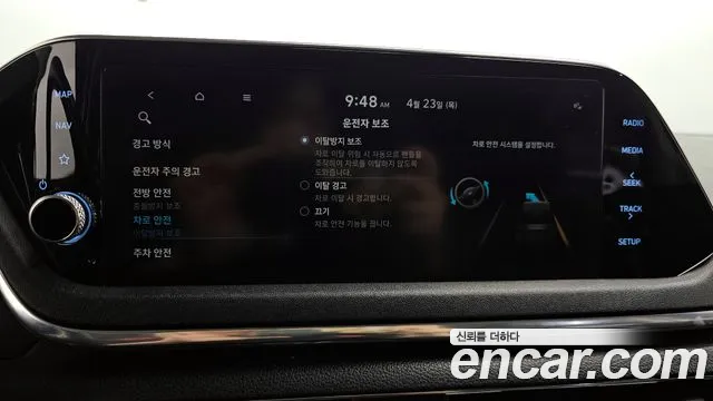 2020 Hyundai Sonata (DN8) 2.0 Sold VIN KMHL141EBLA067535 – photo 15