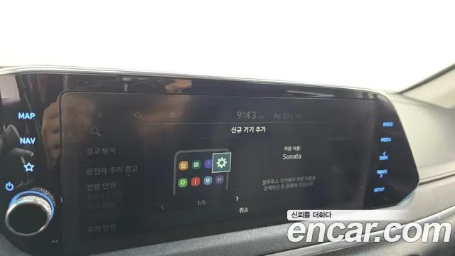 2020 Hyundai Sonata (DN8) 2.0 Sold VIN KMHL141EBLA067984 – photo 12