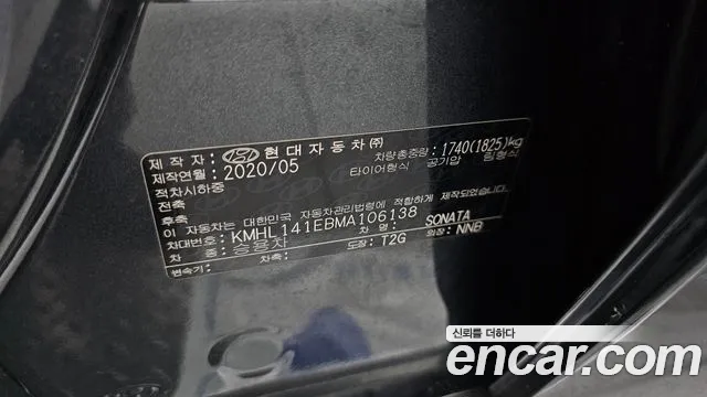 2021 Hyundai Sonata (DN8) 2.0 Sold VIN KMHL141EBMA106138 – interior seats 2021 Hyundai Sonata (DN8) 2.0 Sold VIN KMHL141EBMA106138 – interior seats