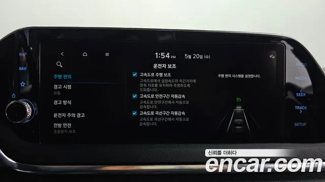 2021 Hyundai Sonata (DN8) 2.0 Sold VIN KMHL141EBMA106138 – exterior detail 2021 Hyundai Sonata (DN8) 2.0 Sold VIN KMHL141EBMA106138 – exterior detail