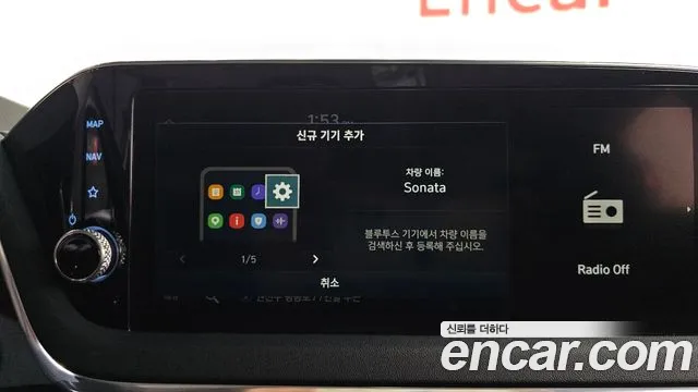 2021 Hyundai Sonata (DN8) 2.0 Sold VIN KMHL141EBMA106138 – photo 26 2021 Hyundai Sonata (DN8) 2.0 Sold VIN KMHL141EBMA106138 – photo 26
