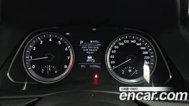 2021 Hyundai Sonata (DN8) 2.0 Sold VIN KMHL141EBMA106138 – photo 34 2021 Hyundai Sonata (DN8) 2.0 Sold VIN KMHL141EBMA106138 – photo 34
