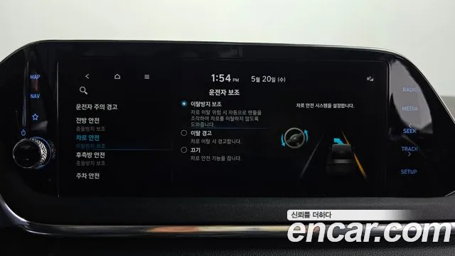 2021 Hyundai Sonata (DN8) 2.0 Sold VIN KMHL141EBMA106138 – photo 36 2021 Hyundai Sonata (DN8) 2.0 Sold VIN KMHL141EBMA106138 – photo 36