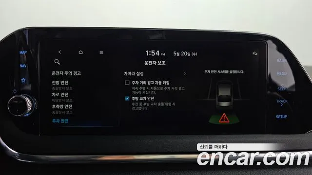 2021 Hyundai Sonata (DN8) 2.0 Sold VIN KMHL141EBMA106138 – photo 37 2021 Hyundai Sonata (DN8) 2.0 Sold VIN KMHL141EBMA106138 – photo 37