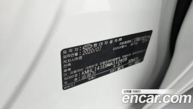 2021 Hyundai Sonata (DN8) 2.0 Sold VIN KMHL141EBMA112839 – undercarriage 2021 Hyundai Sonata (DN8) 2.0 Sold VIN KMHL141EBMA112839 – undercarriage