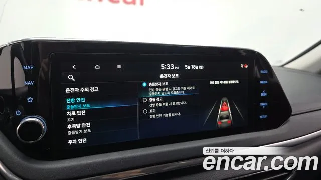 2021 Hyundai Sonata (DN8) 2.0 Sold VIN KMHL141EBMA114488 – undercarriage