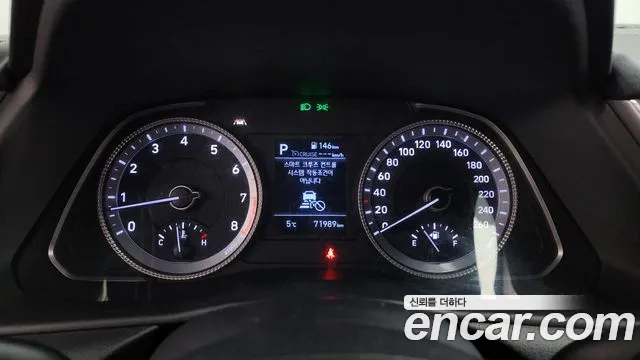 2021 Hyundai Sonata (DN8) 2.0 Sold VIN KMHL141EBMA115125 – photo 15