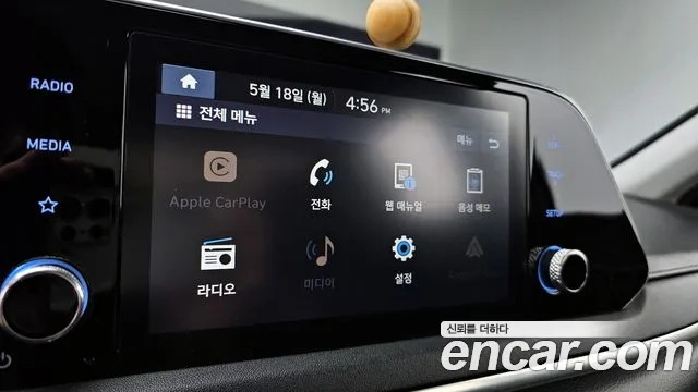 2021 Hyundai Sonata (DN8) 2.0 Sold VIN KMHL141EBMA126976 – photo 12