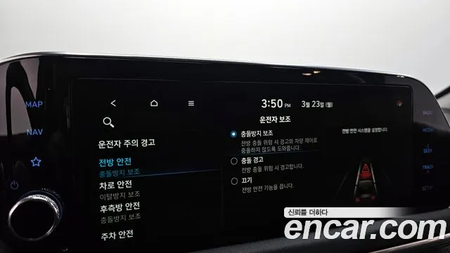 2021 Hyundai Sonata (DN8) 2.0 Sold VIN KMHL141EBMA128395 – rear exterior 2021 Hyundai Sonata (DN8) 2.0 Sold VIN KMHL141EBMA128395 – rear exterior