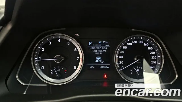 2021 Hyundai Sonata (DN8) 2.0 Sold VIN KMHL141EBMA128395 – engine bay 2021 Hyundai Sonata (DN8) 2.0 Sold VIN KMHL141EBMA128395 – engine bay