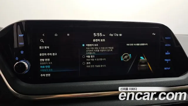 2021 Hyundai Sonata (DN8) 2.0 Sold VIN KMHL141EBMA150880 – photo 15