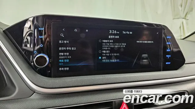 2022 Hyundai Sonata (DN8) 2.0 Sold VIN KMHL141EBNA199437 – photo 32