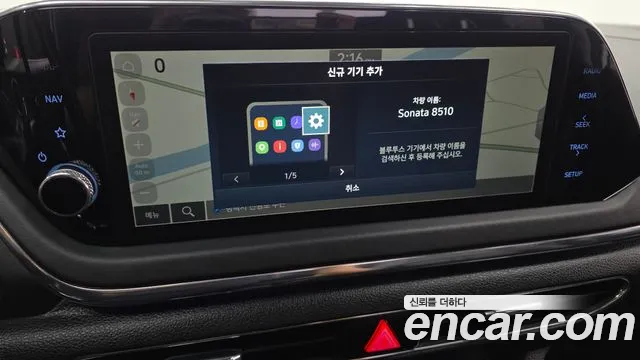 2022 Hyundai Sonata (DN8) 2.0 Sold VIN KMHL141EBNA212210 – photo 17