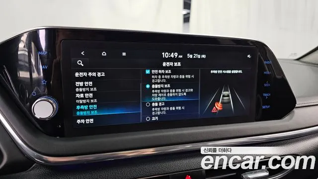 2022 Hyundai Sonata (DN8) 2.0 Sold VIN KMHL141EBNA219900 – engine bay