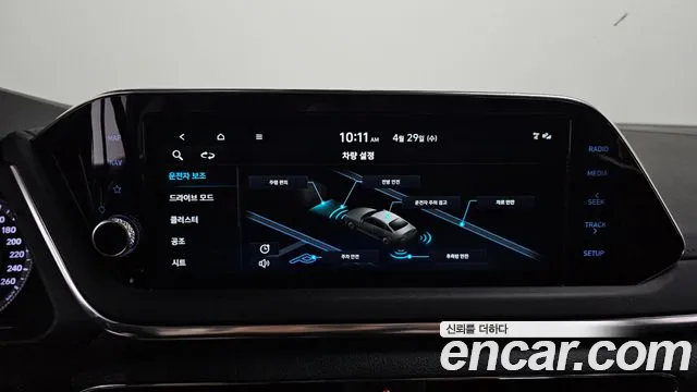2022 Hyundai Sonata (DN8) 2.0 Sold VIN KMHL141EBNA234956 – undercarriage