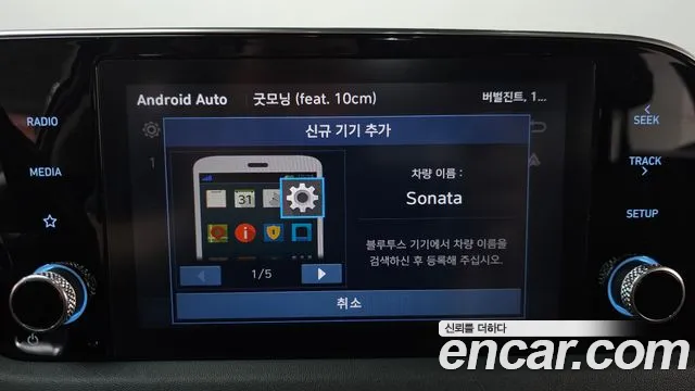 2022 Hyundai Sonata (DN8) 2.0 Sold VIN KMHL141EBNA239207 – undercarriage