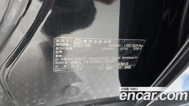 2022 Hyundai Sonata (DN8) 2.0 Sold VIN KMHL141EBNA239207 – photo 28