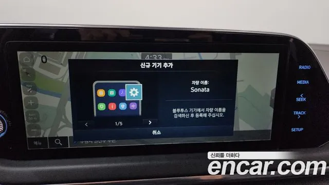2022 Hyundai Sonata (DN8) 2.0 Sold VIN KMHL141EBNA240159 – photo 20