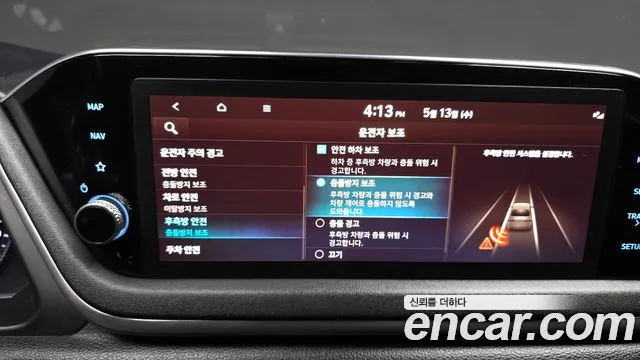 2022 Hyundai Sonata (DN8) 2.0 Sold VIN KMHL141EBNA241890 – photo 13