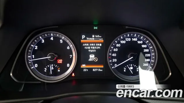 2022 Hyundai Sonata (DN8) 2.0 Sold VIN KMHL141EBNA253736 – photo 29 2022 Hyundai Sonata (DN8) 2.0 Sold VIN KMHL141EBNA253736 – photo 29