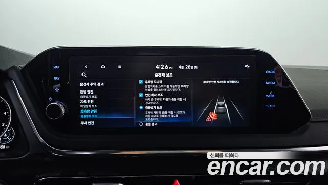 2023 Hyundai Sonata (DN8) 2.0 Sold VIN KMHL141EBPA259396 – engine bay