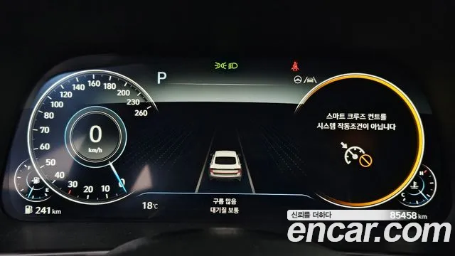 2023 Hyundai Sonata (DN8) 2.0 Sold VIN KMHL141EBPA259396 – photo 19