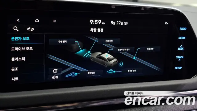 2023 Hyundai Sonata (DN8) 2.0 Sold VIN KMHL141EBPA274272 – exterior detail