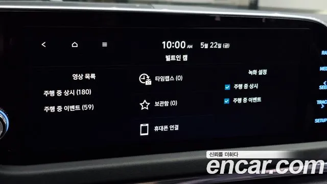 2023 Hyundai Sonata (DN8) 2.0 Sold VIN KMHL141EBPA274272 – photo 14