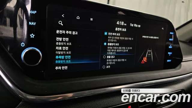 2023 Hyundai Sonata (DN8) 2.0 Sold VIN KMHL141EBPA281244 – photo 12
