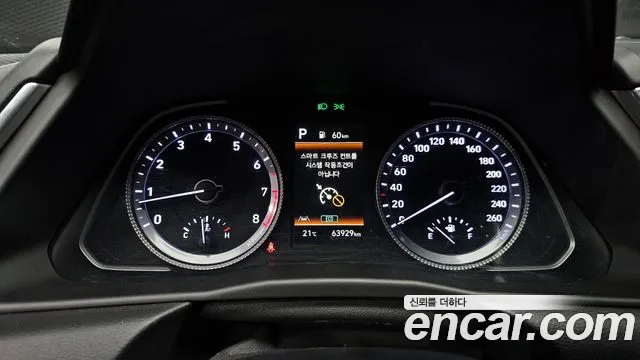 2023 Hyundai Sonata (DN8) 2.0 Sold VIN KMHL141EBPA293028 – photo 30