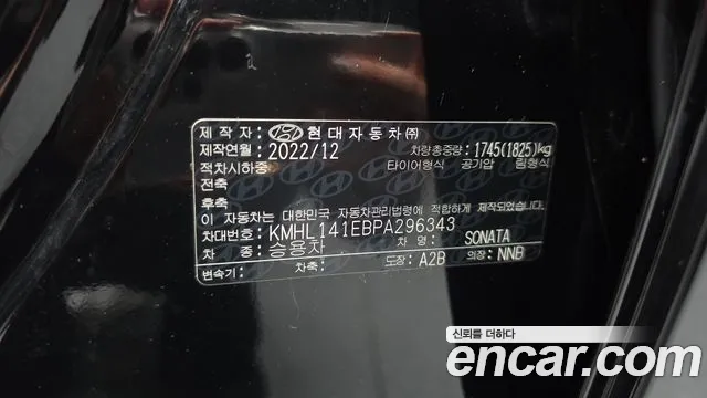 2023 Hyundai Sonata (DN8) 2.0 Sold VIN KMHL141EBPA296343 – photo 17