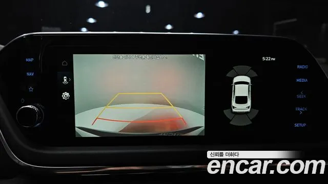 2023 Hyundai Sonata (DN8) 2.0 Sold VIN KMHL141EBPA304716 – trunk area