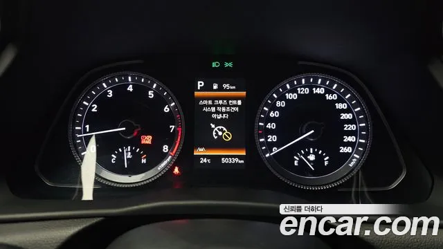 2023 Hyundai Sonata (DN8) 2.0 Sold VIN KMHL141EBPA304716 – photo 19