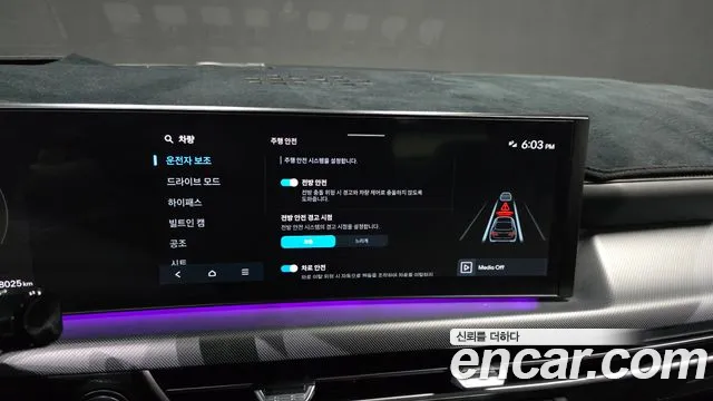 2024 Hyundai Sonata The Edge (DN8) 2.0 Sold VIN KMHL141EBRA323805 – exterior detail