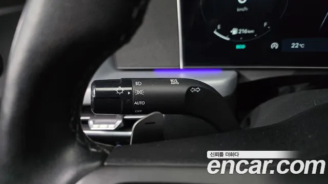2024 Hyundai Sonata The Edge (DN8) 2.0 Sold VIN KMHL141EBRA325009 – engine bay