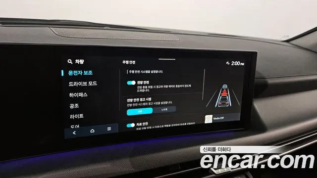 2026 Hyundai Sonata The Edge (DN8) 2.0 Sold VIN KMHL141EBTA549803 – photo 16