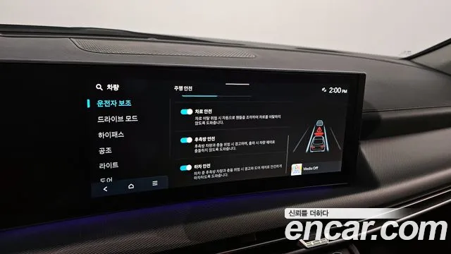 2026 Hyundai Sonata The Edge (DN8) 2.0 Sold VIN KMHL141EBTA549803 – photo 22