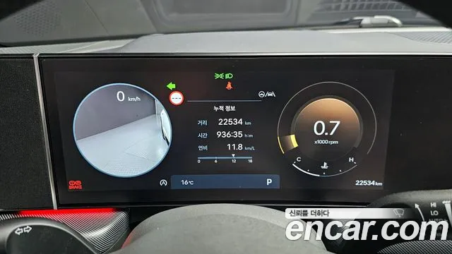 2024 Hyundai Sonata The Edge (DN8) 1.6 Turbo Sold VIN KMHL2412BRA402369 – rear exterior
