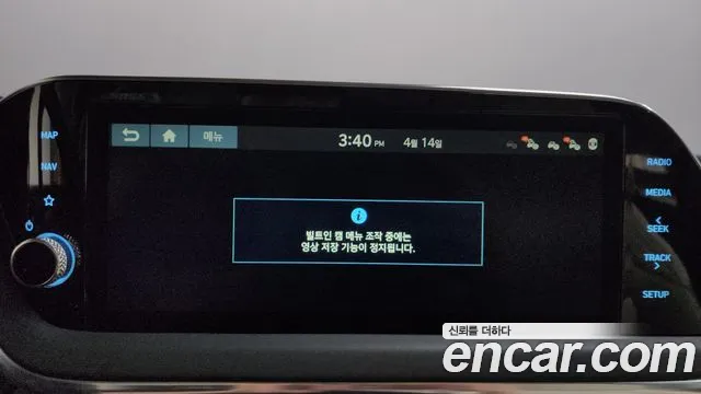 2020 Hyundai Sonata (DN8) 2.0 Sold VIN KMHL241EBLA008936 – rear exterior