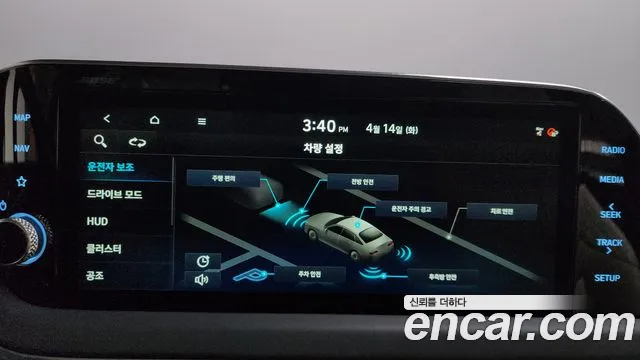 2020 Hyundai Sonata (DN8) 2.0 Sold VIN KMHL241EBLA008936 – exterior detail