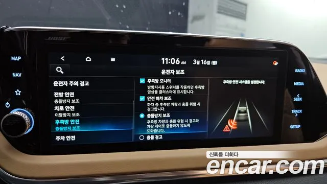 2020 Hyundai Sonata (Dn8) 2.0 Sold VIN KMHL241EBLA027895 – front exterior